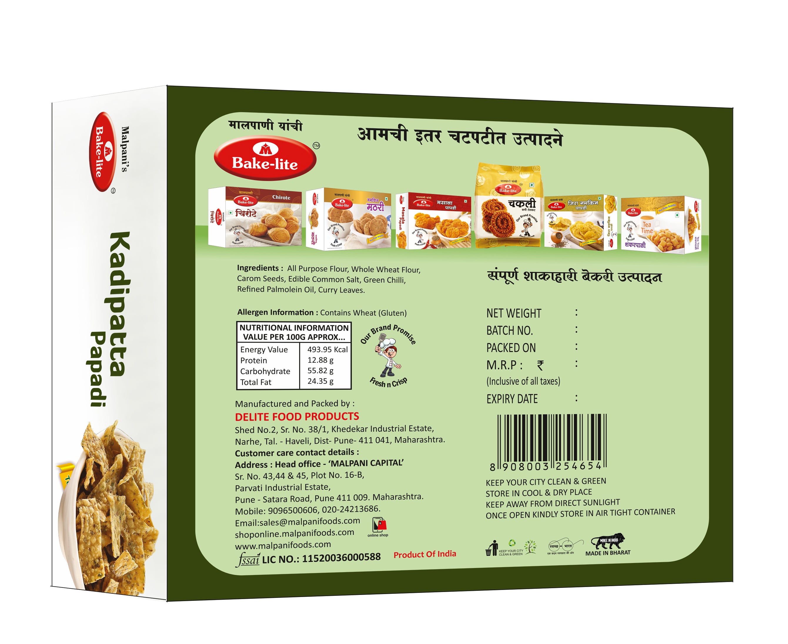 Kadipatta Papdi
