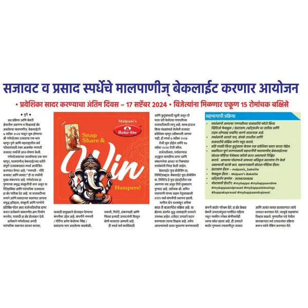 Custom uploaded image