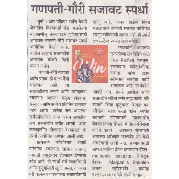 Custom uploaded image