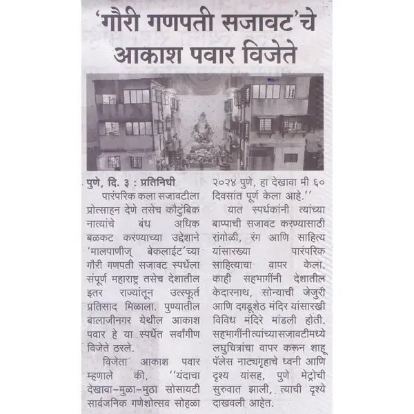 Custom uploaded image