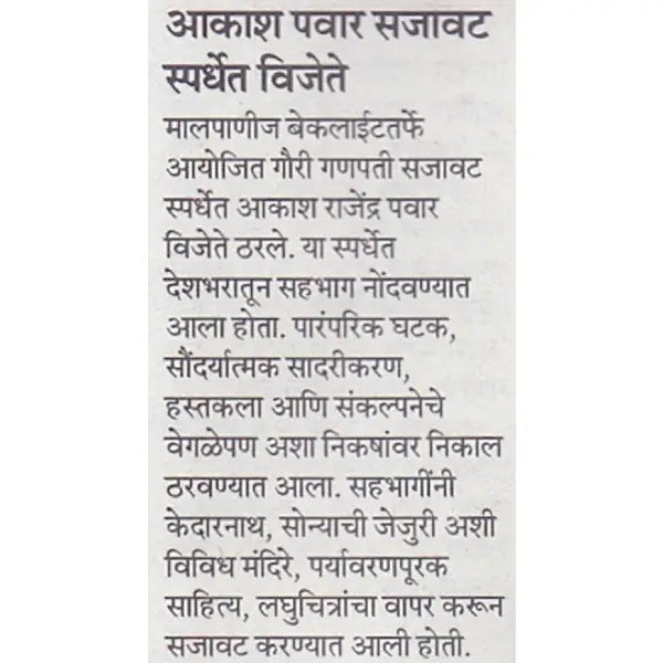 Custom uploaded image