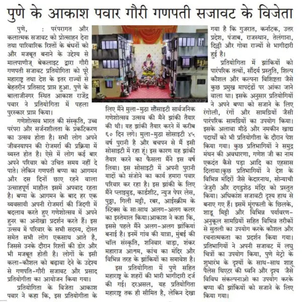 Custom uploaded image