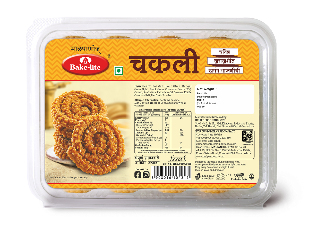 Malpani's Chakli — 500g Pack