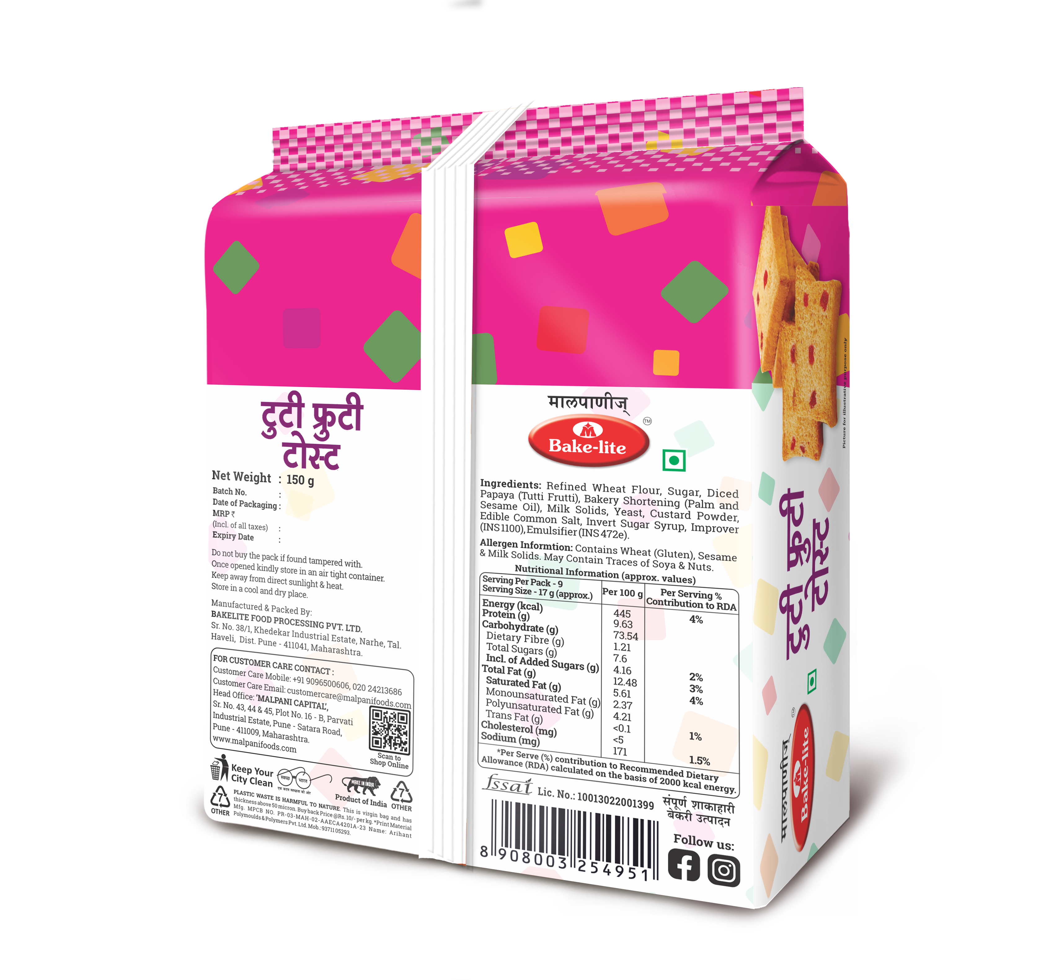 Tutti Frutti Toast