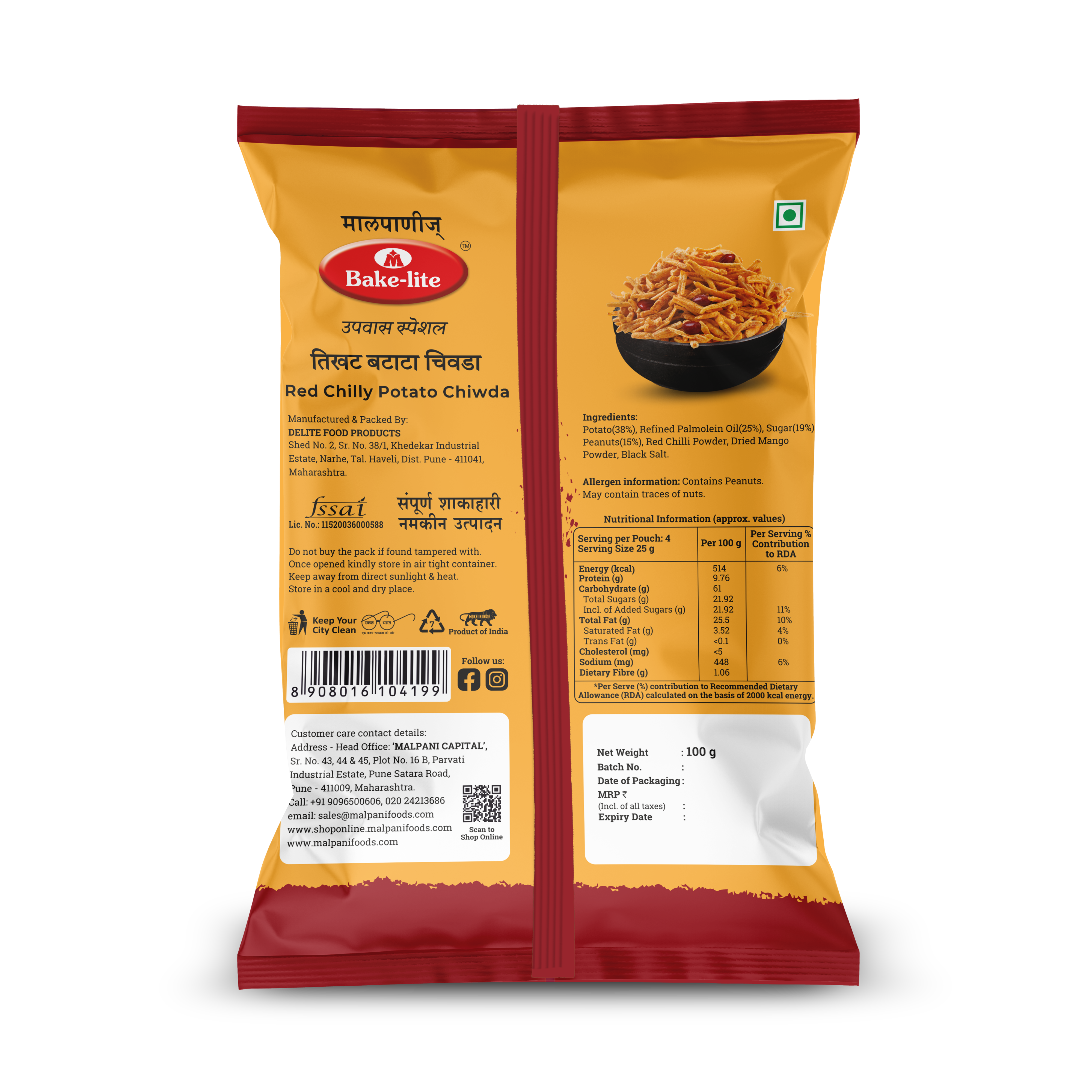Red Chilli Potato Chiwda