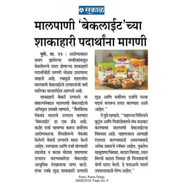 Custom uploaded image