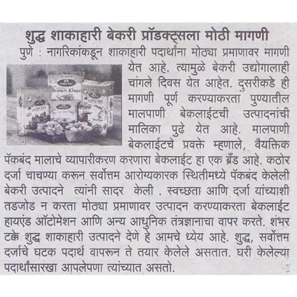 Custom uploaded image