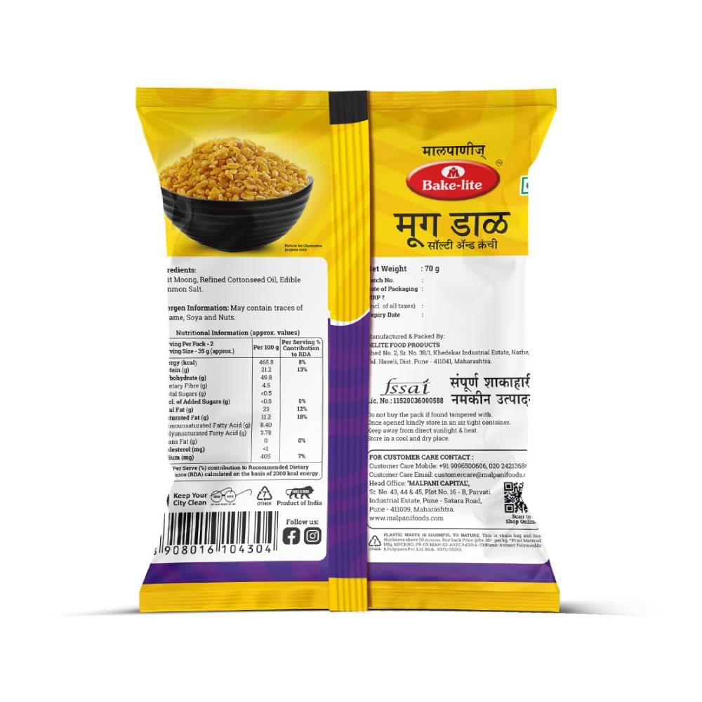 Moong Dal