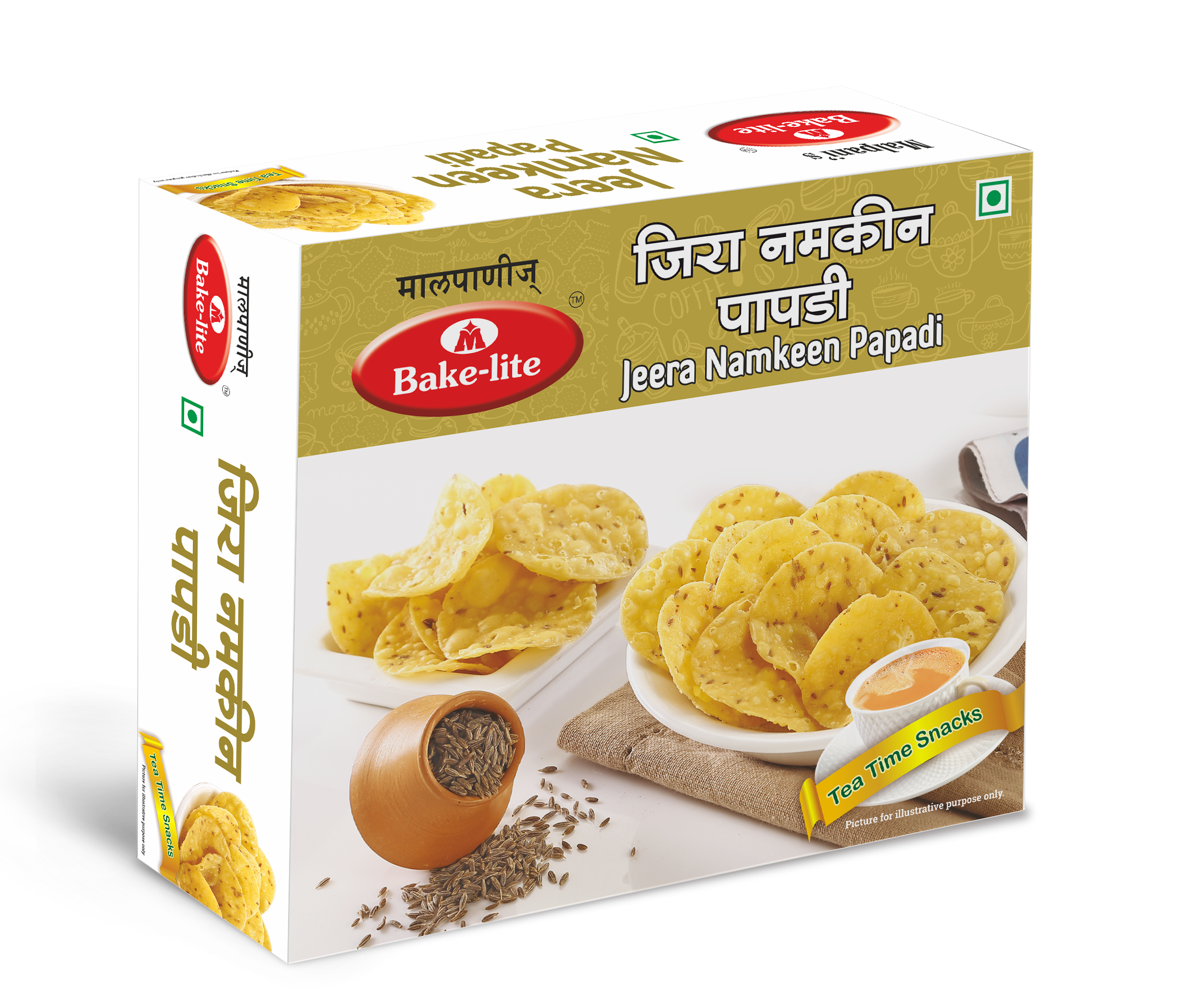 Jeera Namkeen Papdi