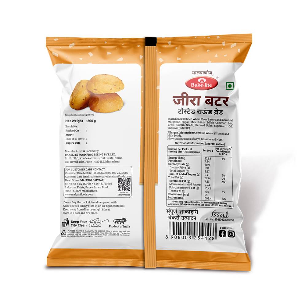 Jeera Butter (Toasted Round Bread)