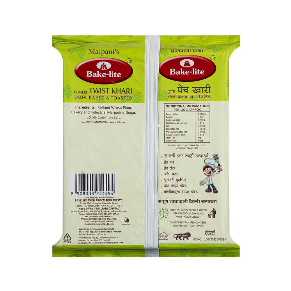 Puneri Special Twist Khari