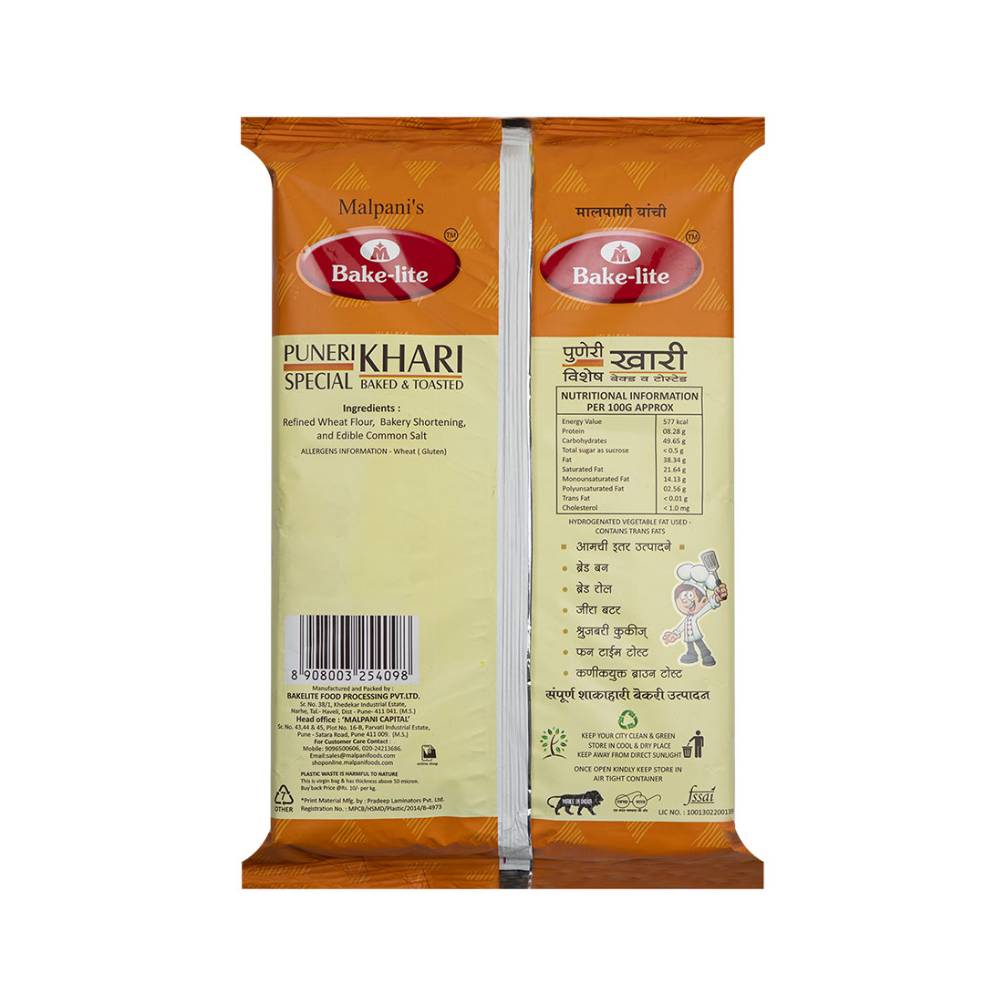 Puneri Special Khari