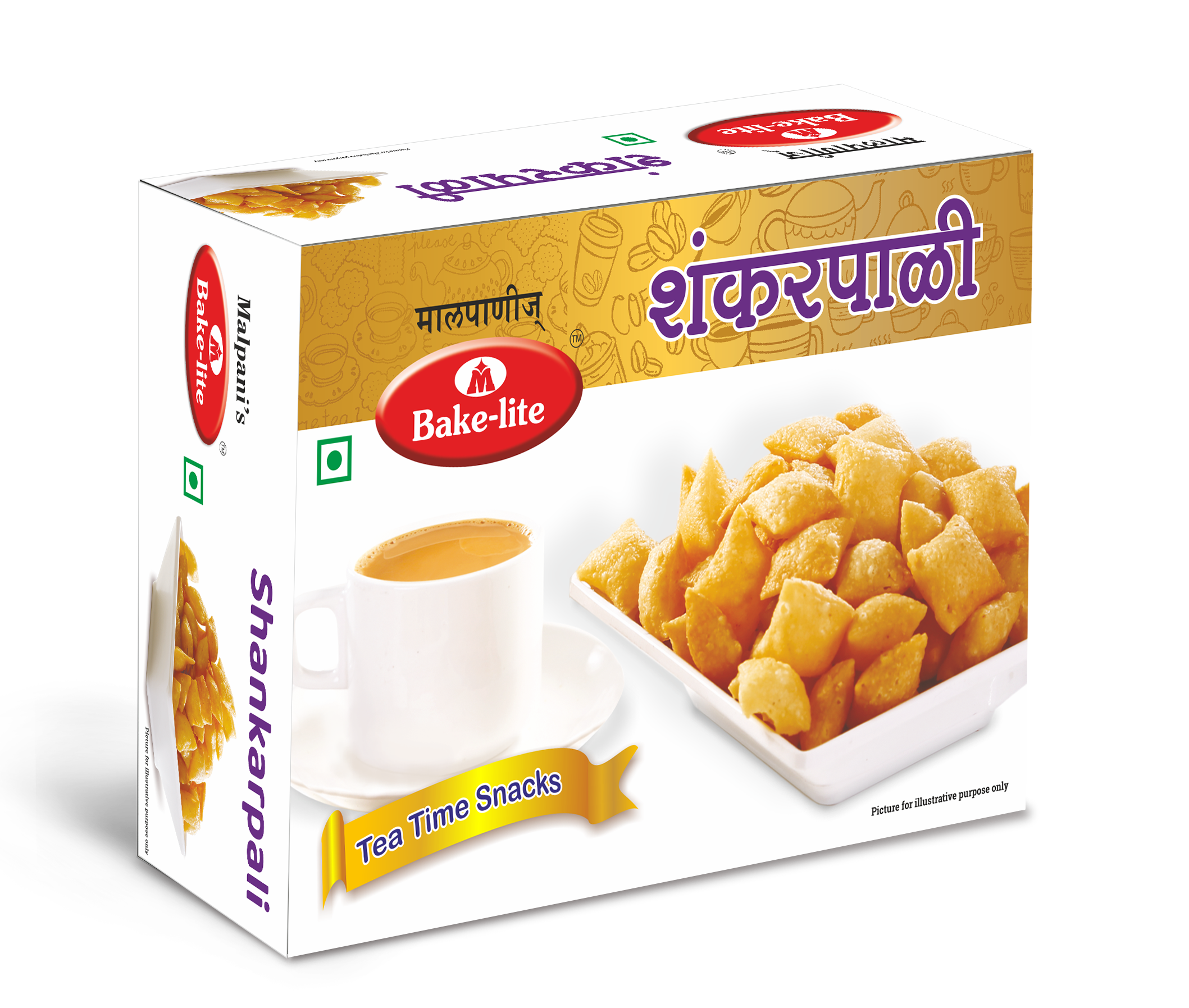 Shankarpali