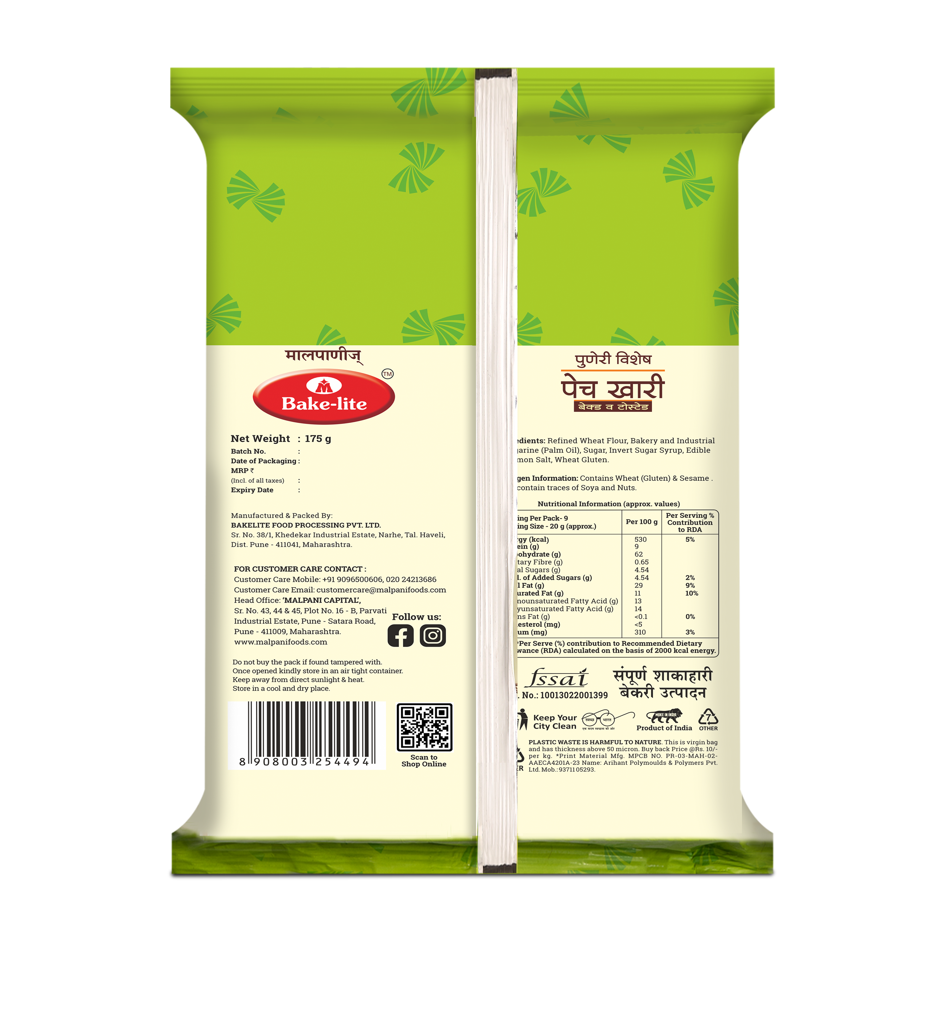 Puneri Special Twist Khari