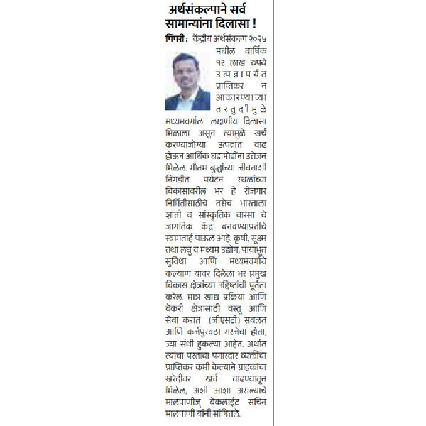 Custom uploaded image