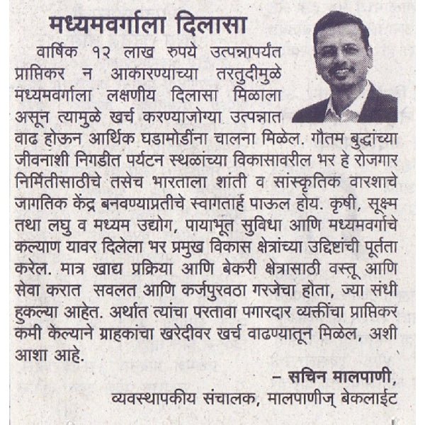 Custom uploaded image