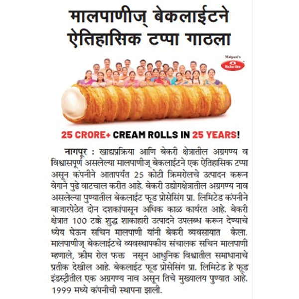 Custom uploaded image