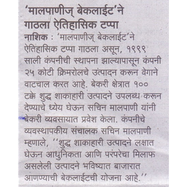 Custom uploaded image