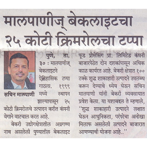 Custom uploaded image