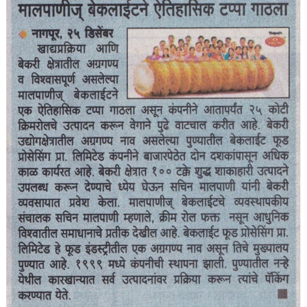 Custom uploaded image