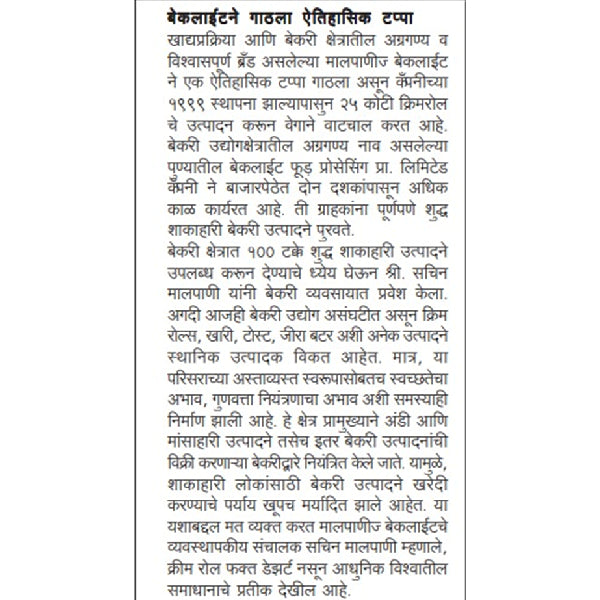 Custom uploaded image