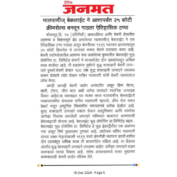 Custom uploaded image