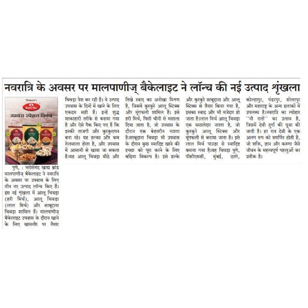 Custom uploaded image